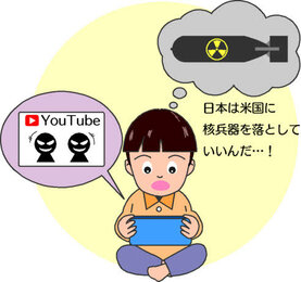 日本 は 核兵器 持っ てる