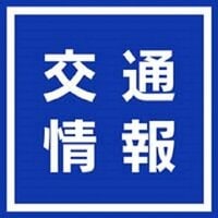 表示灯不具合で計9本が遅れ JR山陽線東福山駅 - 中国新聞デジタル